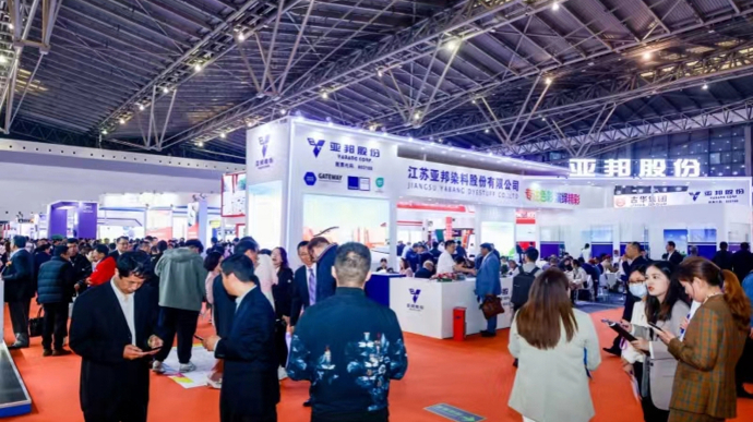 中國國際染料展展覽面積創(chuàng)新高，折射出我國印染行業(yè)生產(chǎn)形勢逐步好轉(zhuǎn)